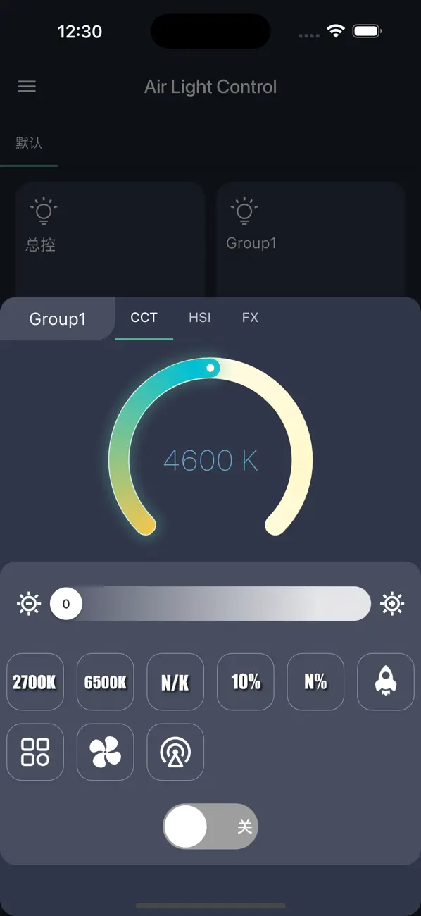Screenshot #2 pour Air Light Control