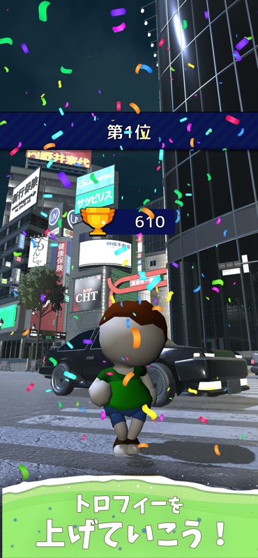 連想単語サバイバル screenshot 5