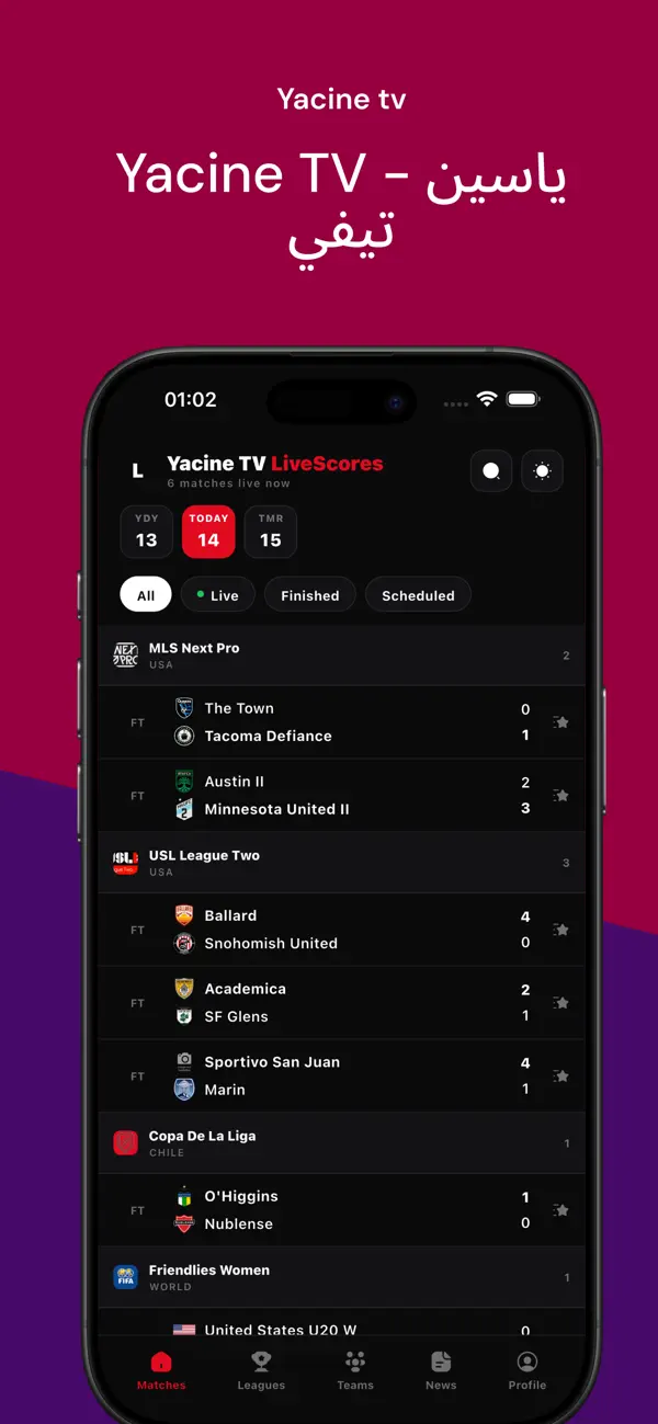 Screenshot #2 pour Yacine TV - ياسين تيفي