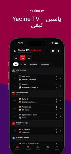 Capture d'écran de Yacine TV - ياسين تيفي sur iPhone 2