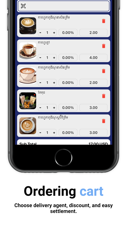 #3. Moow Cafe (iOS) 由: Vanhak Sreng