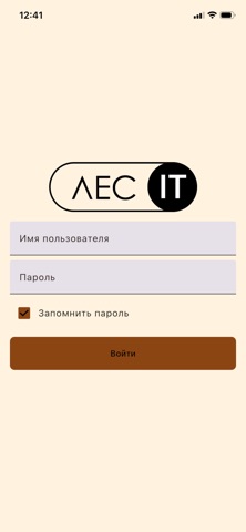 ЦП: Руководитель iPhone screenshot