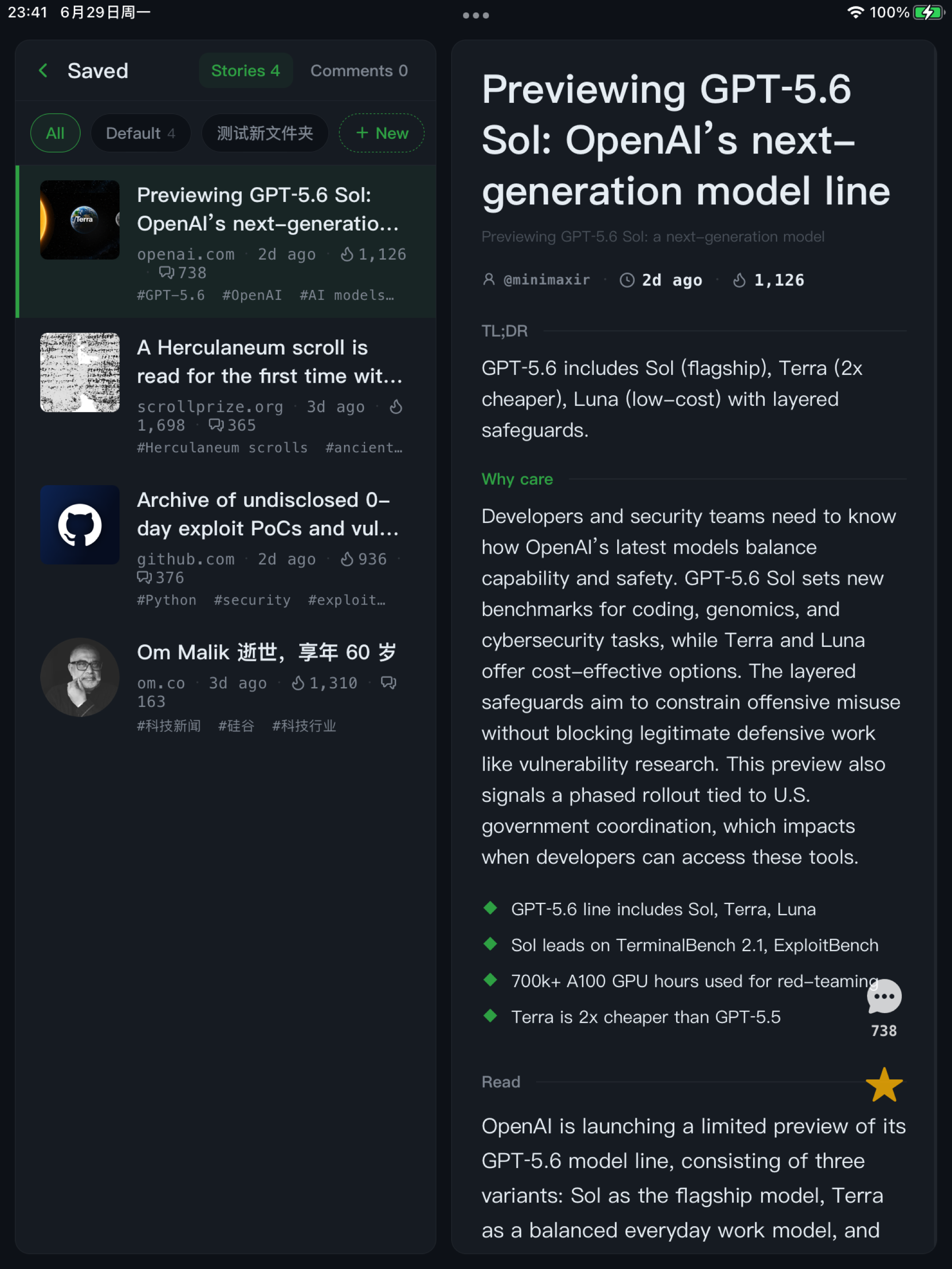 GistForge - Hacker News Reader screenshot 9