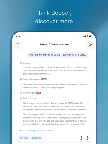 DSeek - Your AI Assistant iPad screenshot 3