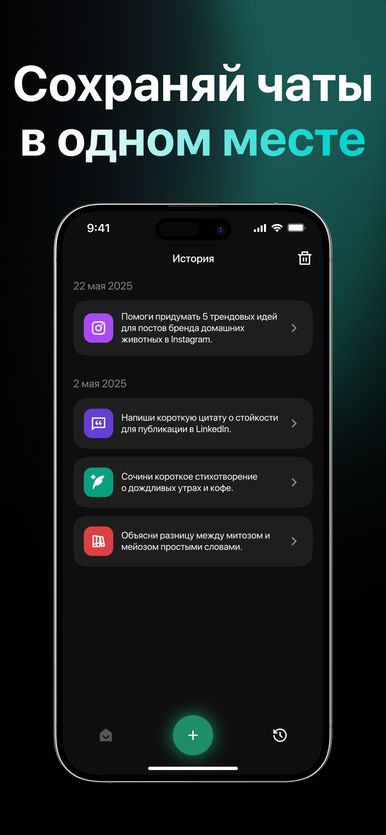 https://is1-ssl.mzstatic.com/image/thumb/PurpleSource221/v4/20/9c/fb/209cfb87-e017-c8da-2d9a-500693ea2589/2937.jpg/1242x2688.png