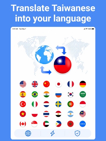 Taiwanese Translator: Voice +