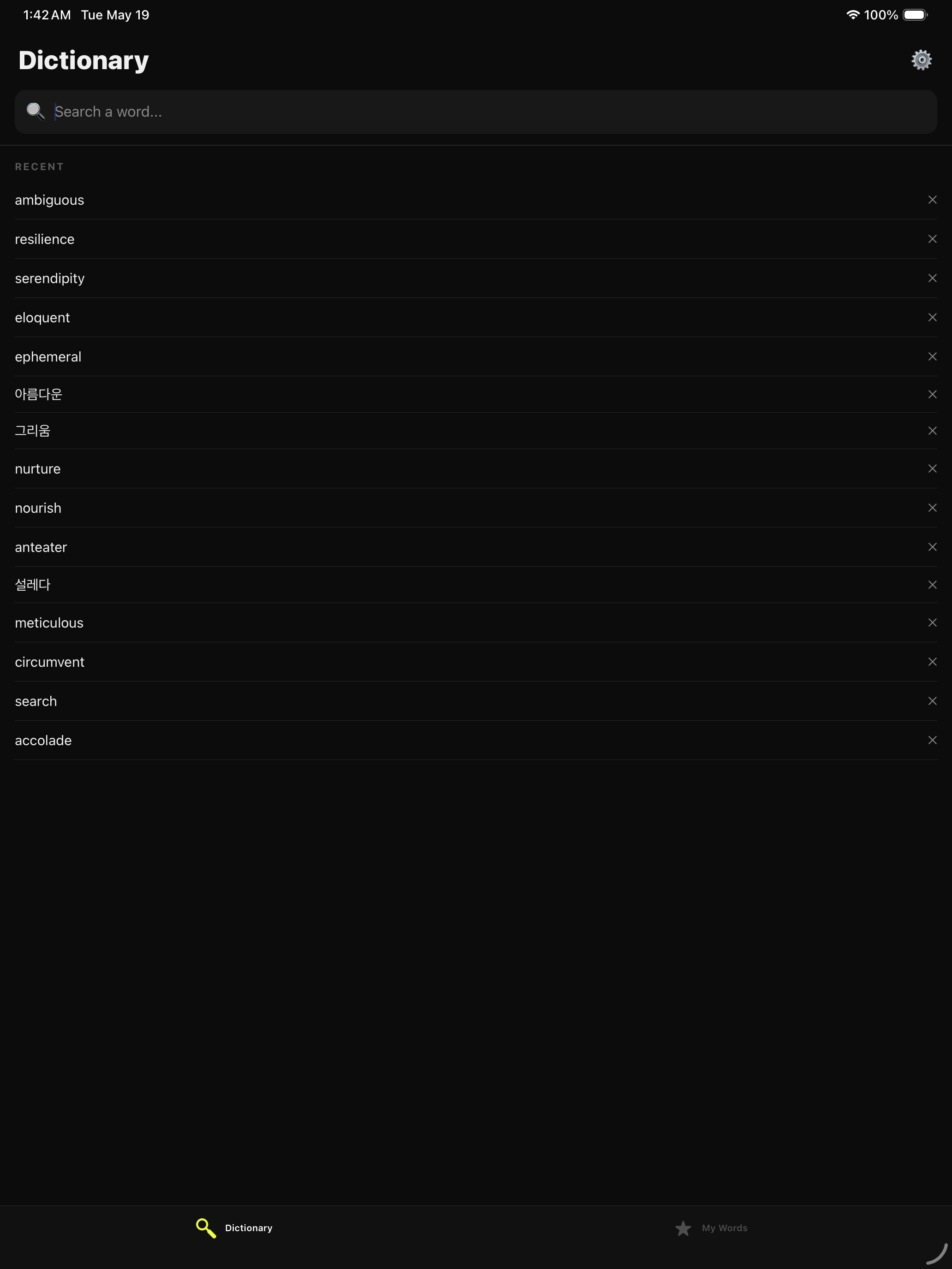 Lexi: EN-KR Dictionary screenshot 6