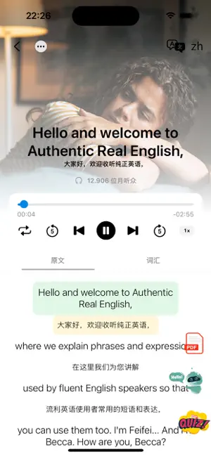 每日英语听力 - 每天更新精选听力内容 screenshot 2