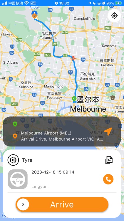 Enroute Worker screenshot-3