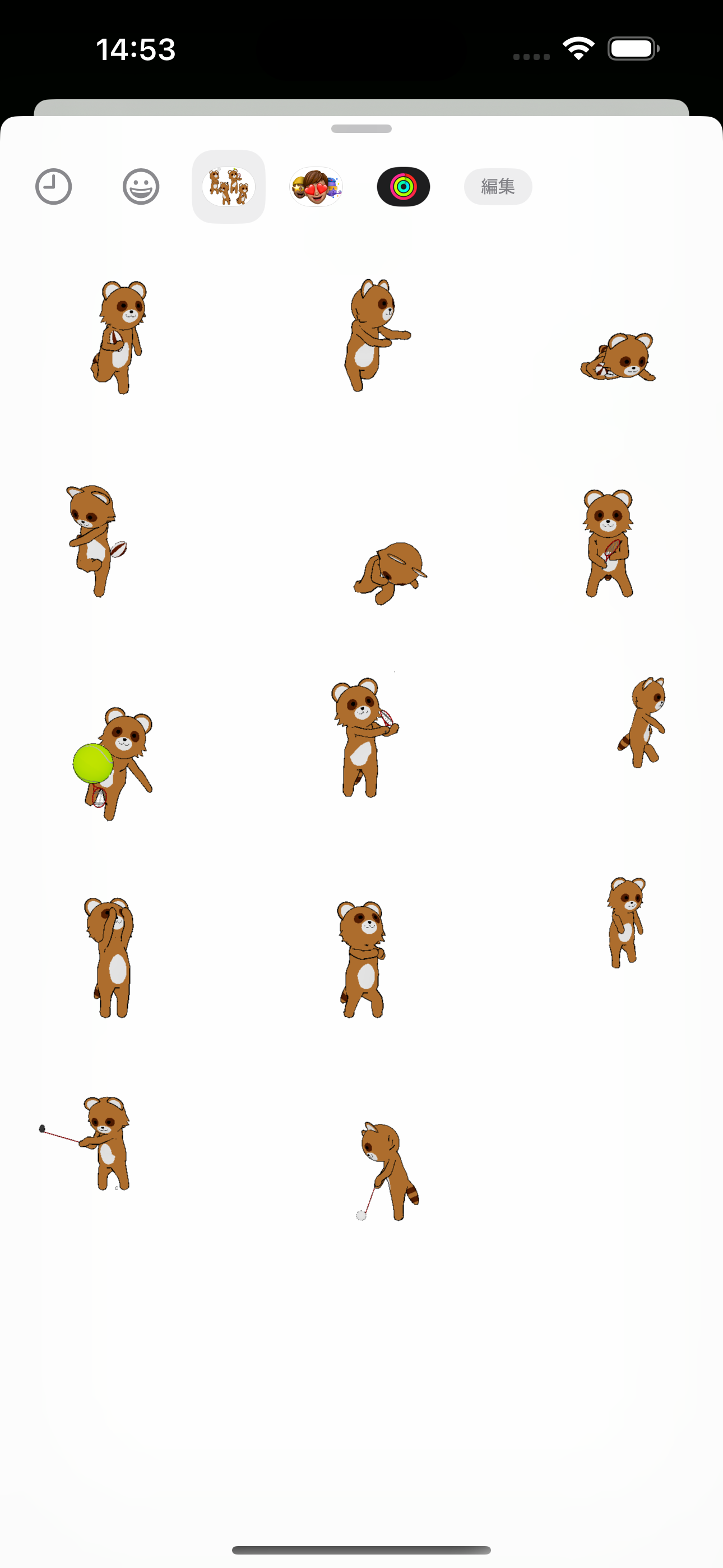 Active raccoon dog sticker 3