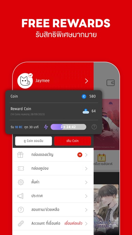 Lezhin Comics -การ์ตูนและนิยาย screenshot-6
