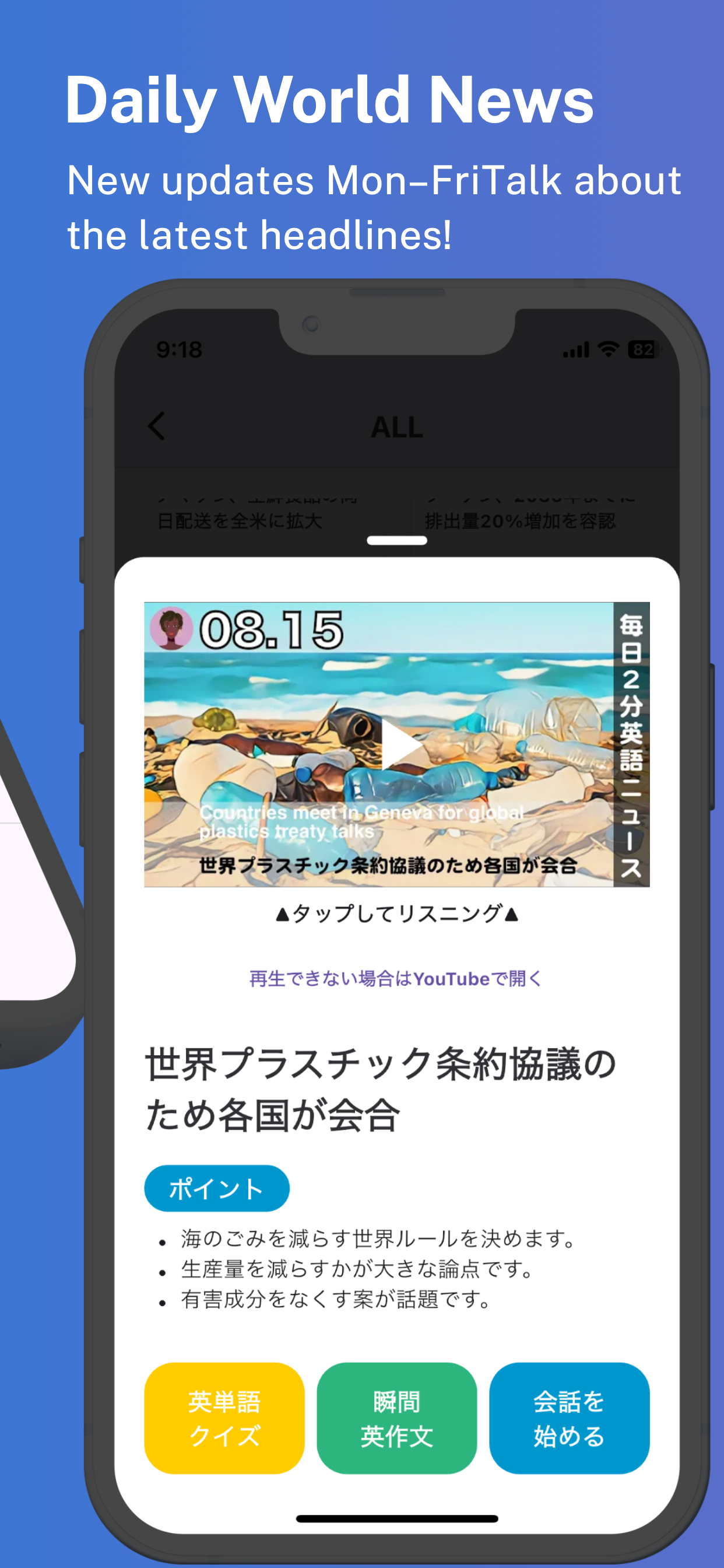 AI English - enja AI Talk screenshot 3