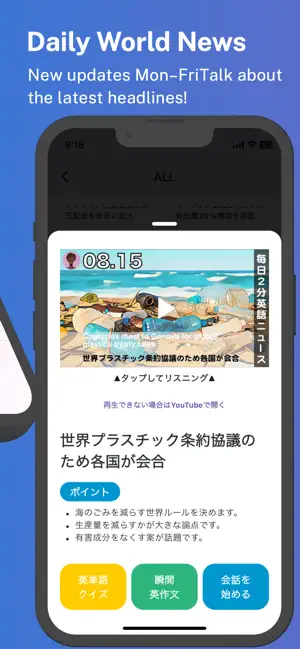 AI English - enja AI Talk screenshot 3