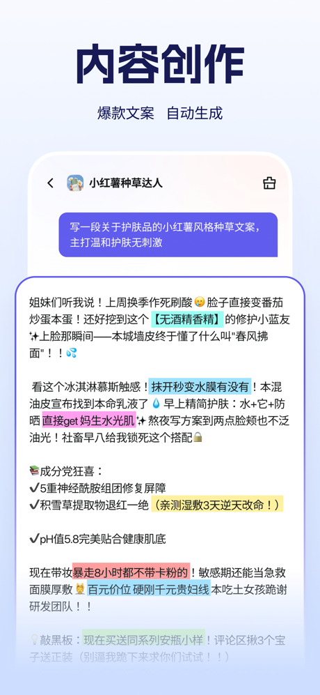 全能创作大师 - 照片唱歌&热门视频特效 screenshot 8