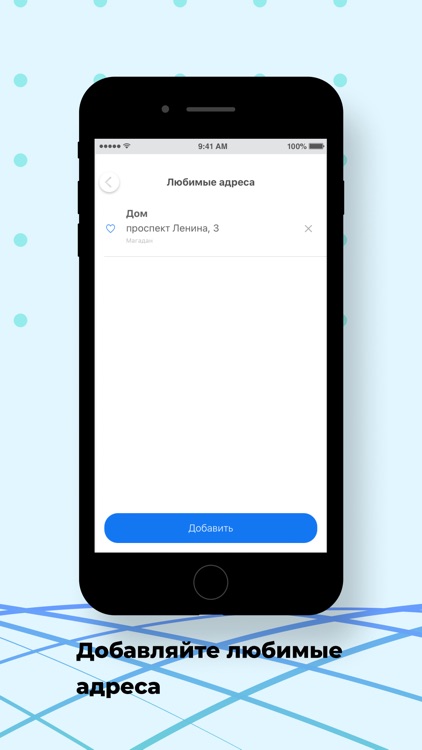 Альфа Такси Магадан screenshot-7