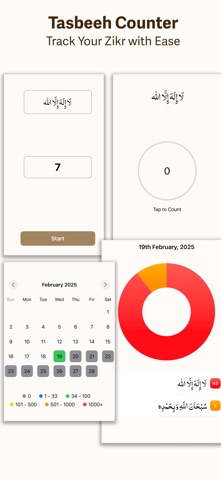Emanate: Quran, Qibla & Adhan screenshot