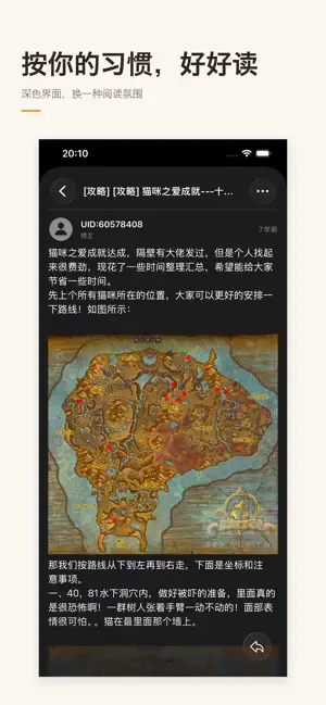 NGA Plus screenshot 4