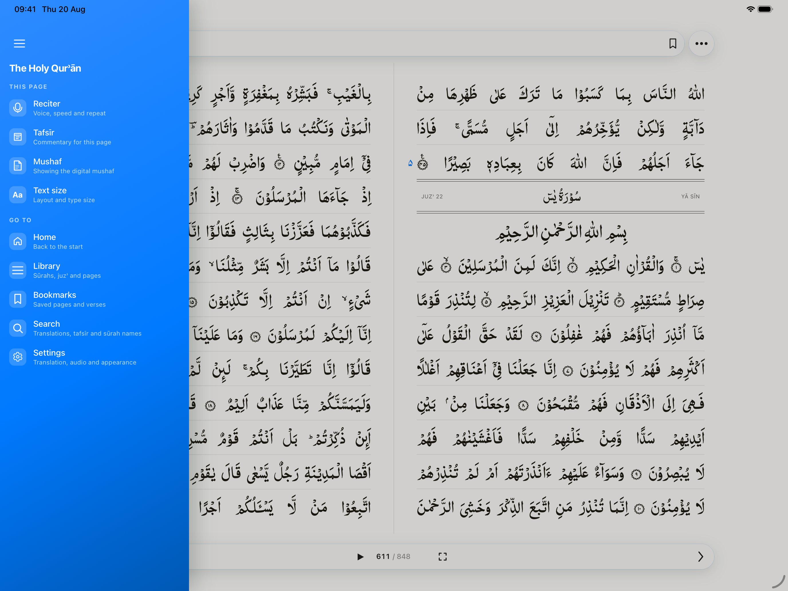 The Holy Quran screenshot 12