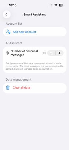 美丽宫略 screenshot