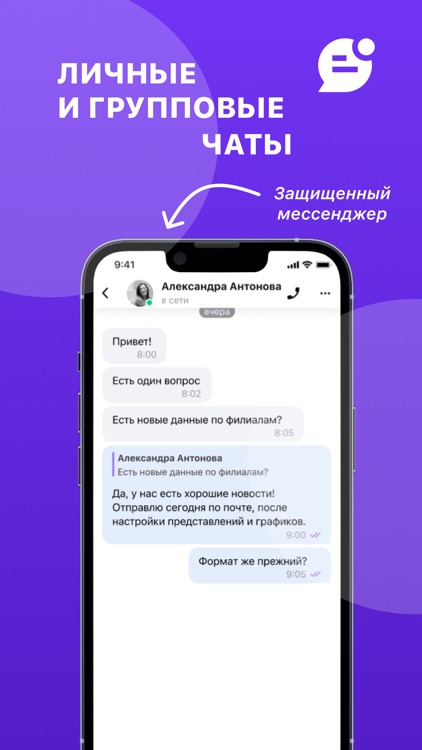 CorpTime screenshot-3