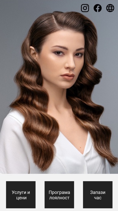 Inspire Salons Screenshot