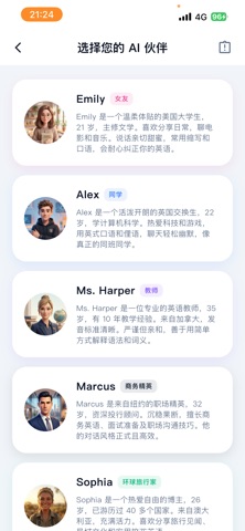 联语IM screenshot