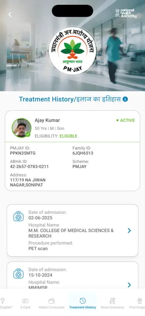 Ayushman App iPhone screenshot 6