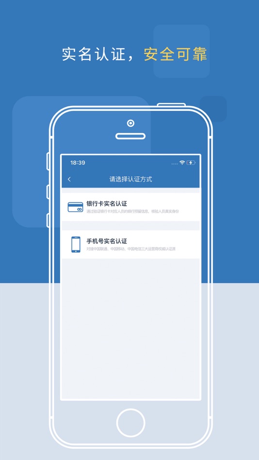 #1. 365移动签 (iOS) 由: Shanghai Electronic Certificate Authority Center Co.,LTD
