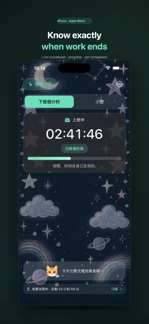 MoBud screenshot 1