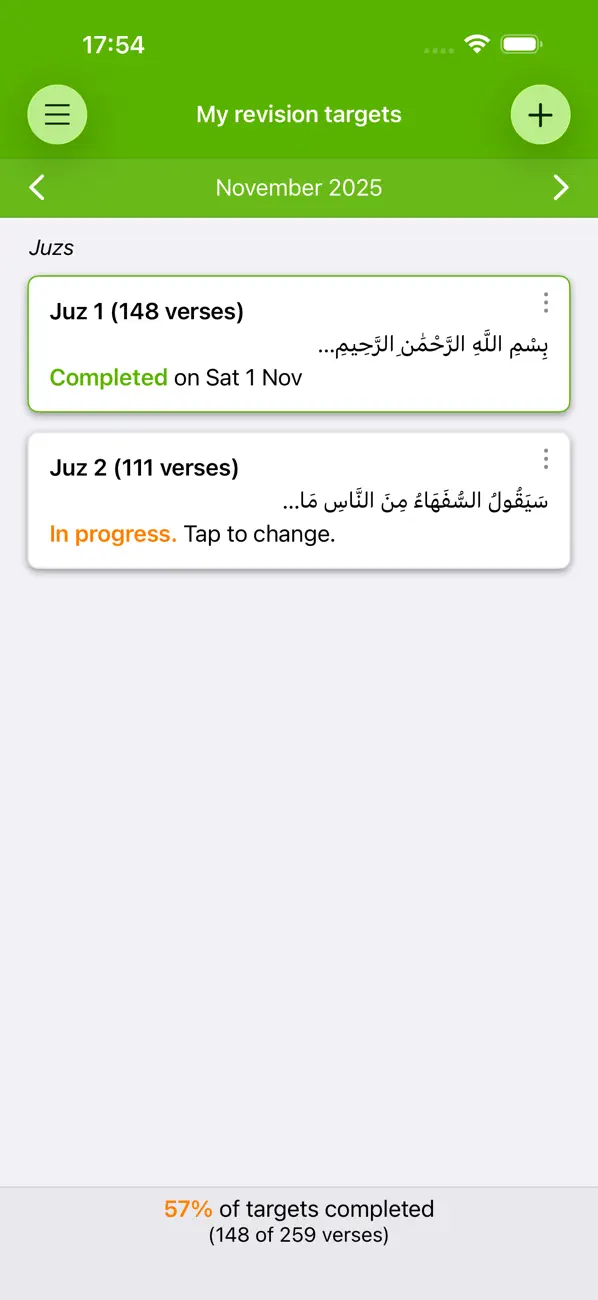 Screenshot #1 pour Hifdh Revision Tracker