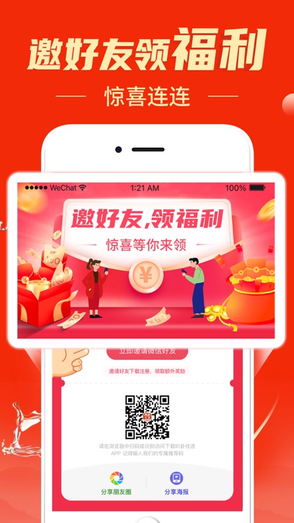 叭卦优选