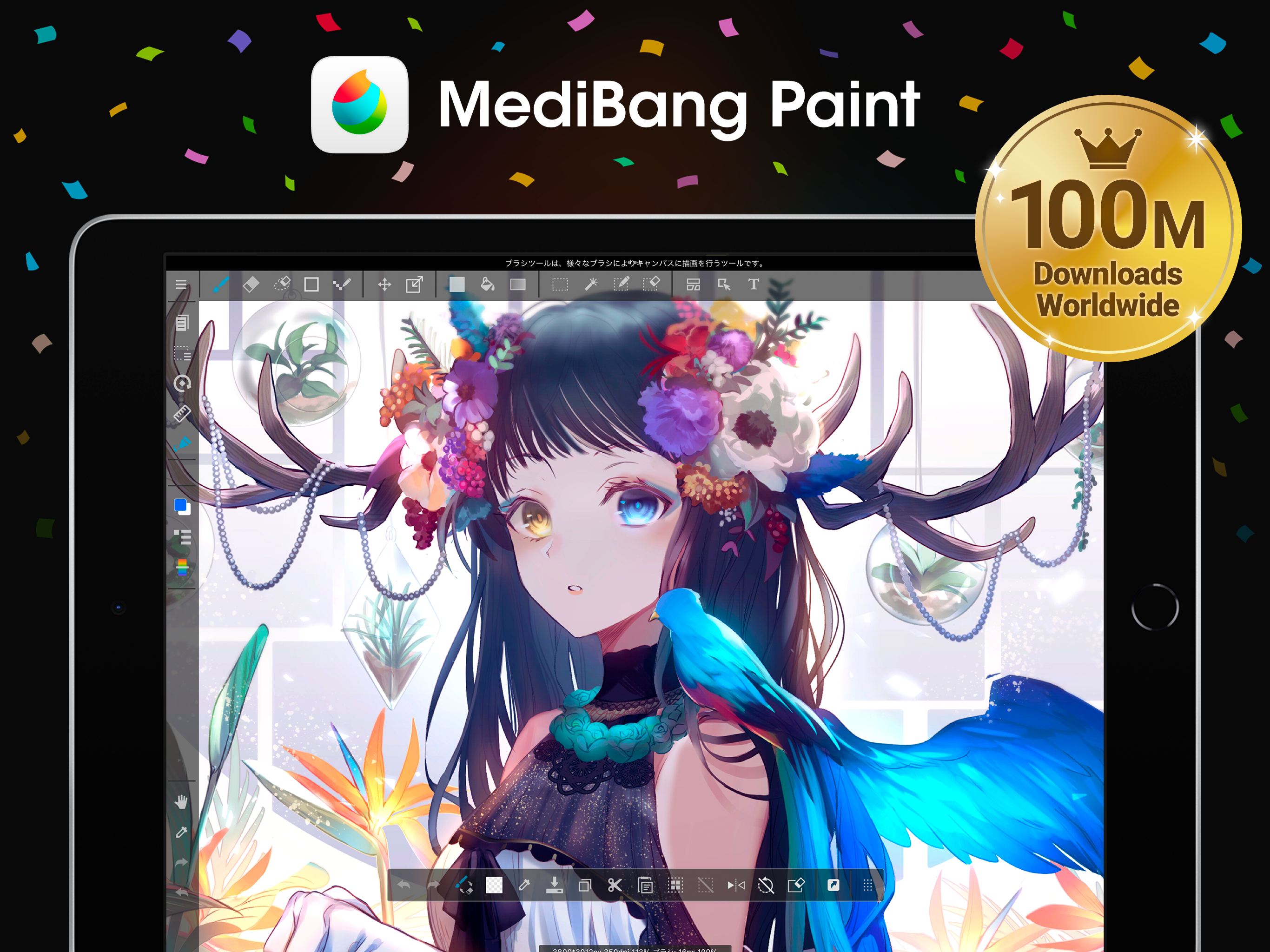 MediBang Paint – Drawing & Art