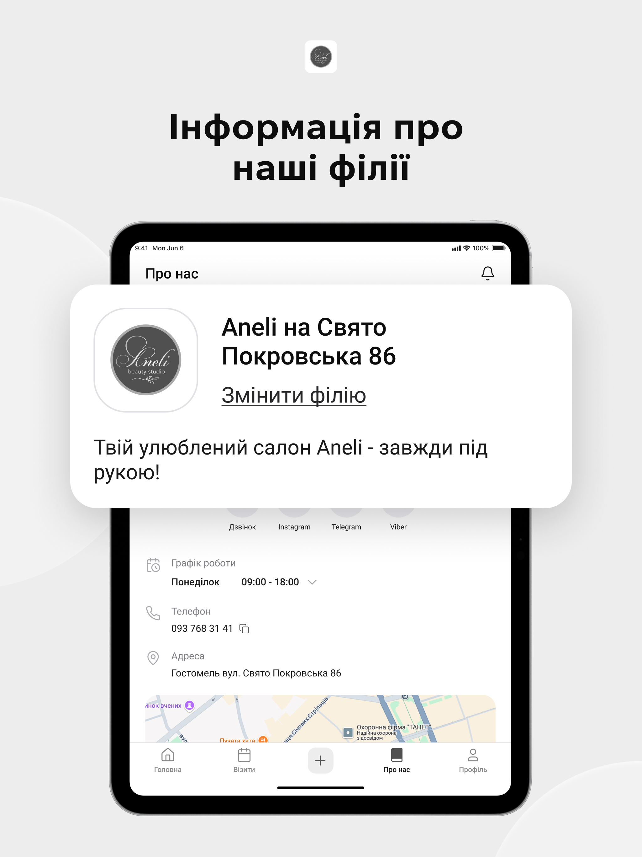 Aneli beauty studio screenshot 16