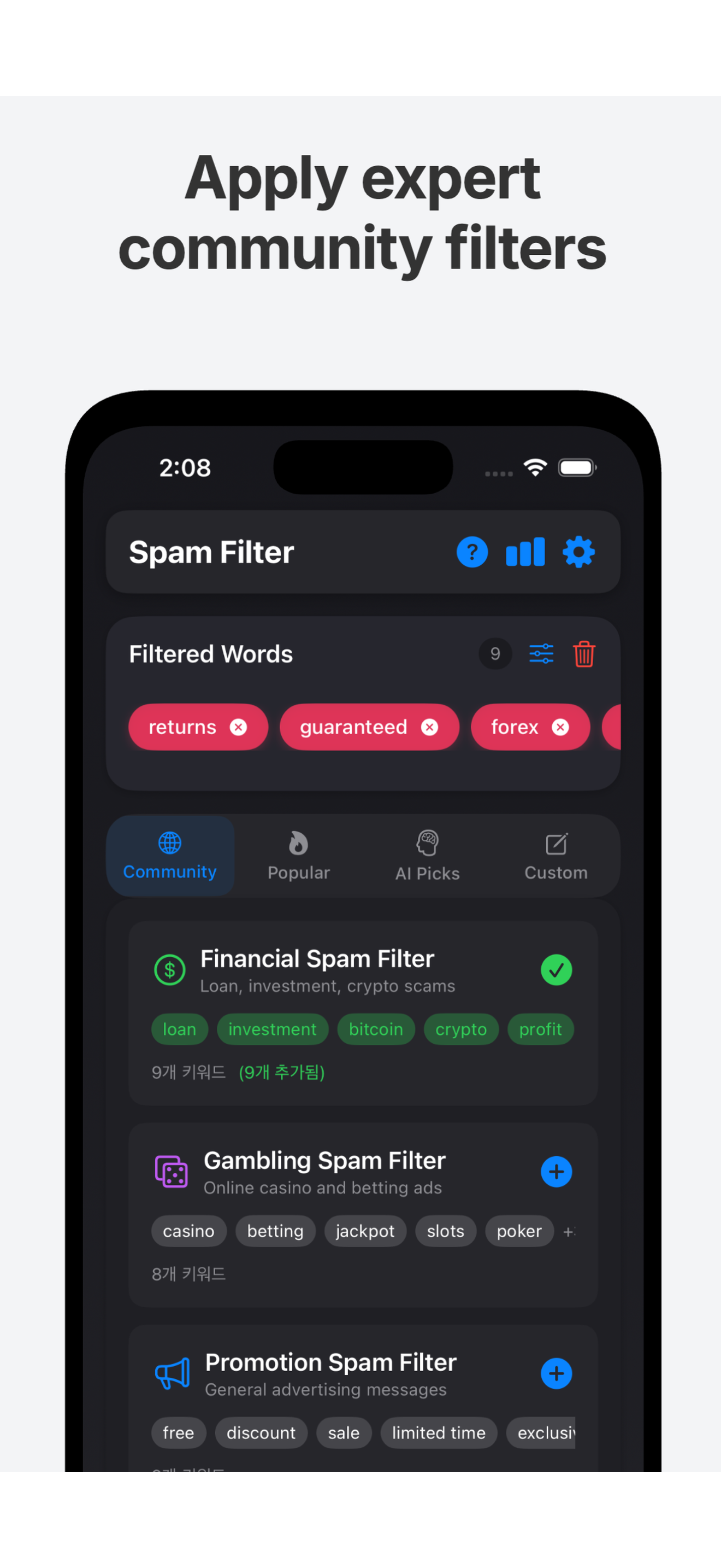 No Spam-AI Spam Message Filter