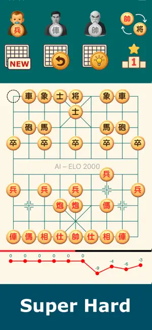 Chinese Chess Offline: Xiangqi screenshot 3