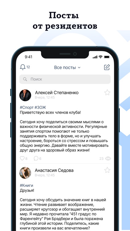 ОРМ screenshot-5
