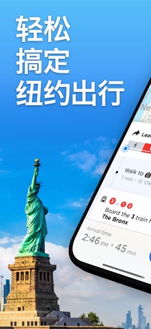 MTA Subway: 纽约交通：地铁与公交 screenshot