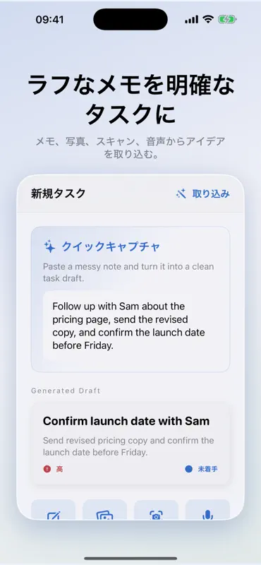 KanbanApp screenshot 4 of 7