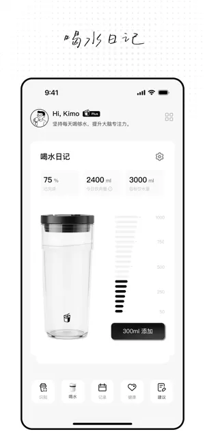 Drinkinn小黑瓶-奶茶咖啡人饮品日历 screenshot 4