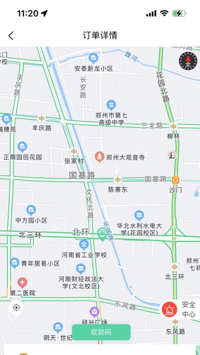 呼呼代跑 Screenshot