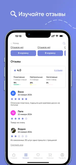 SDP Market screenshot 2