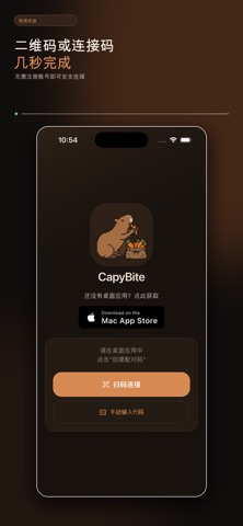 CapyBite Mobile screenshot