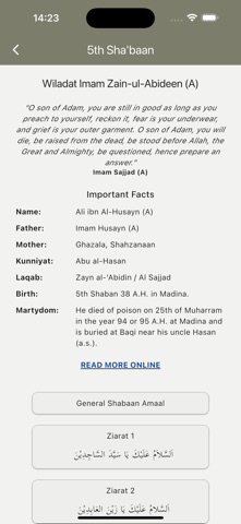 Shia Devotions Screenshot 5 of 6