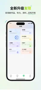 西语派学道-西班牙语词典在线学习工具 screenshot #5 for iPhone