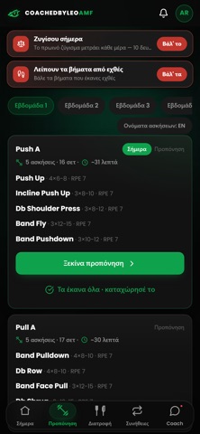 LEOAMF screenshot
