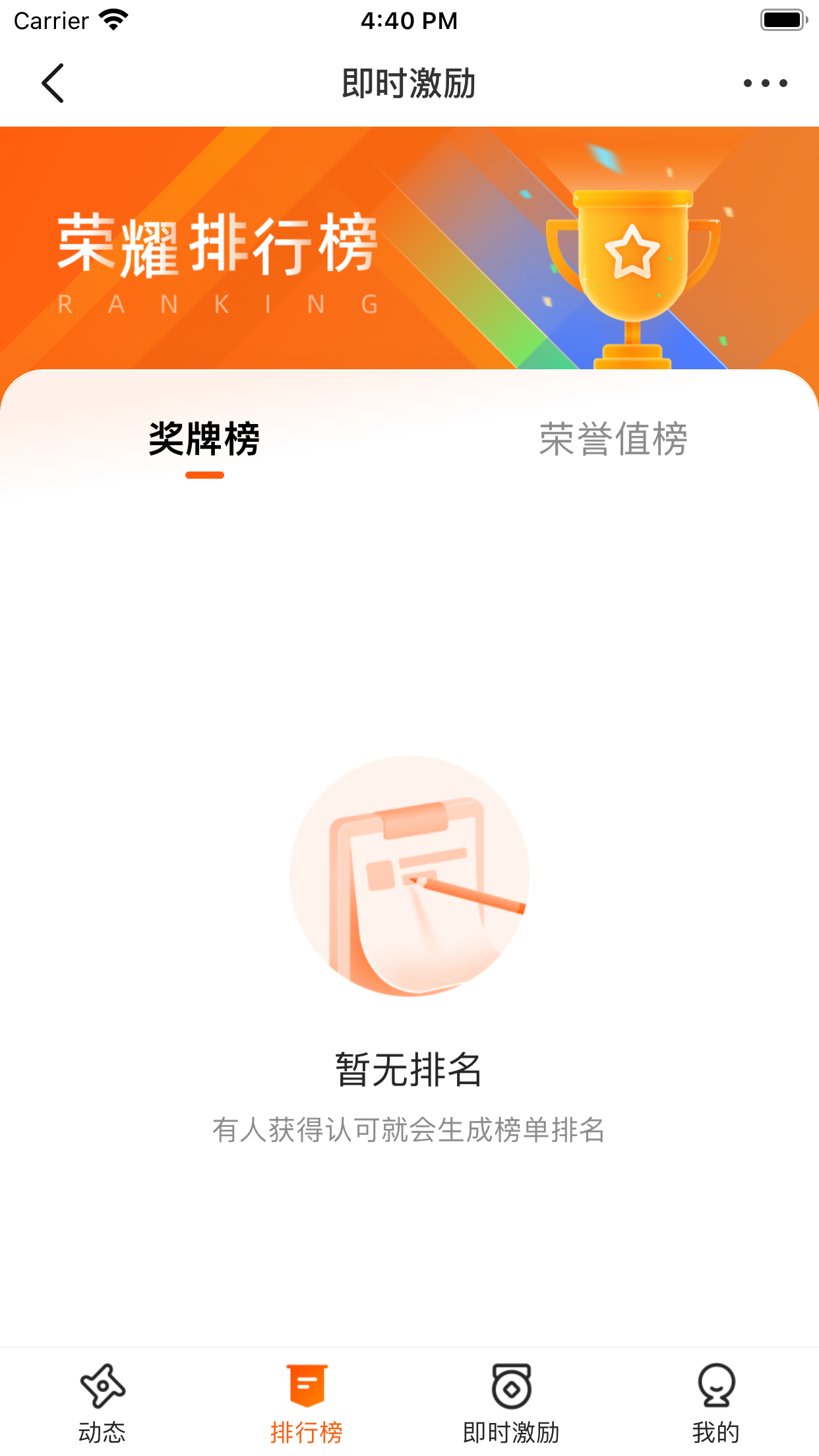 阿拉外滩
