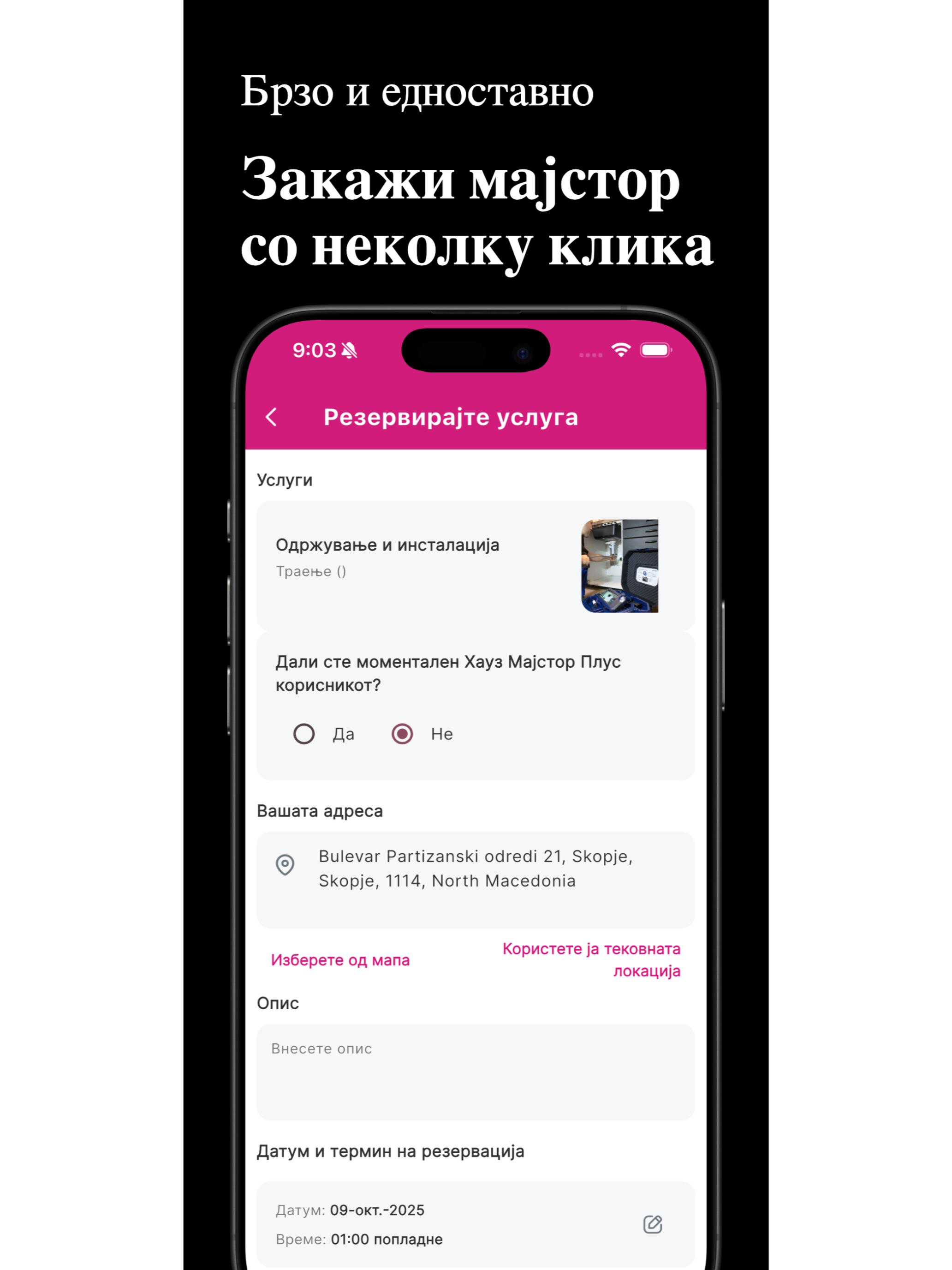 Moj Hauz Majstor screenshot 6