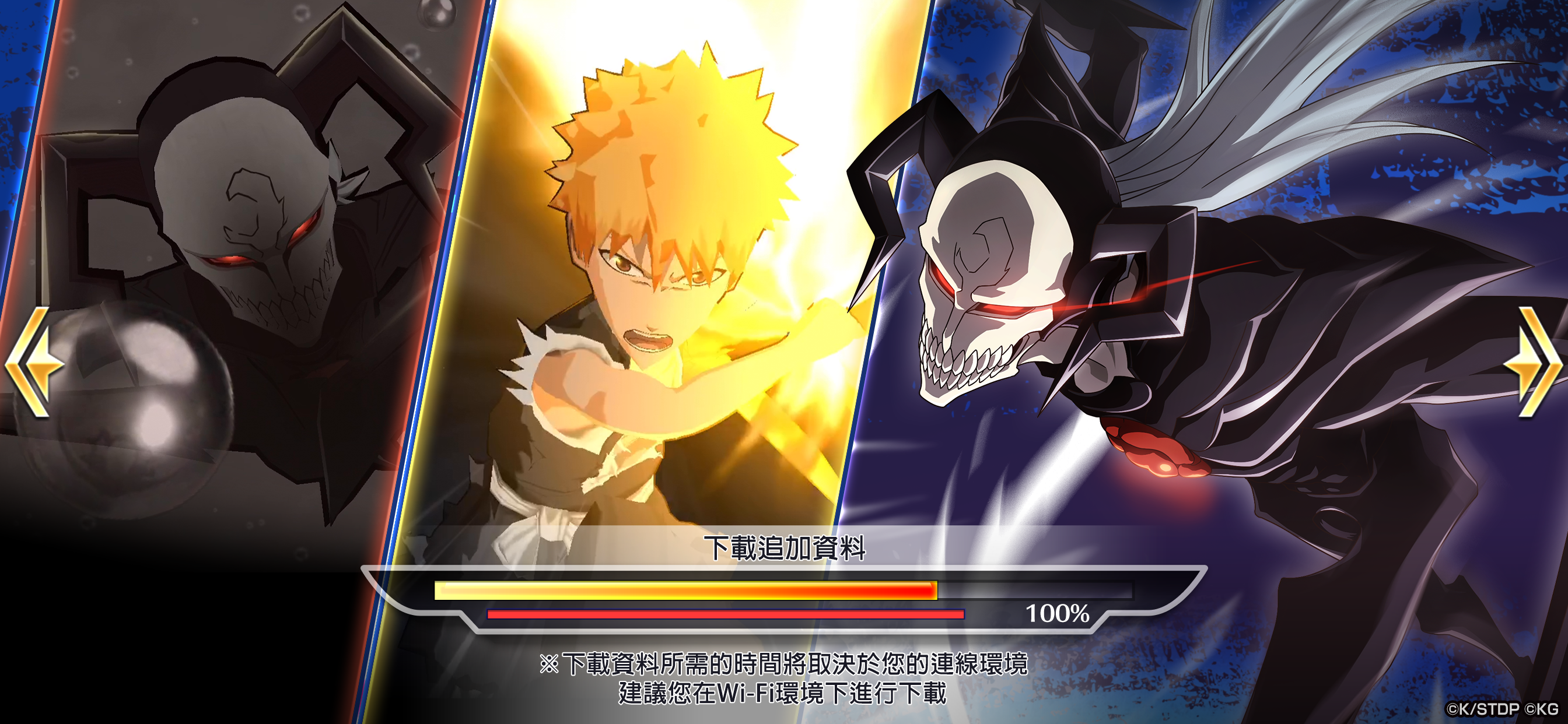 BLEACH: Brave Souls Jump系 動漫遊戲