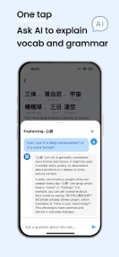 Novli - Learn Chinese screenshot