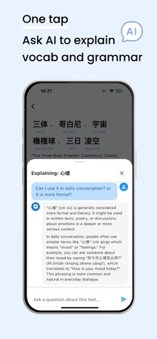 Novli - Learn Chinese Screenshot 5 of 6